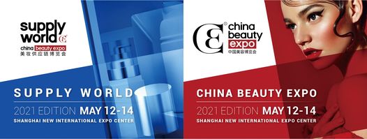 【日用品・化粧品・食品を扱うメーカー様】「CHINA BEAUTY EXPO 2021」開催決定